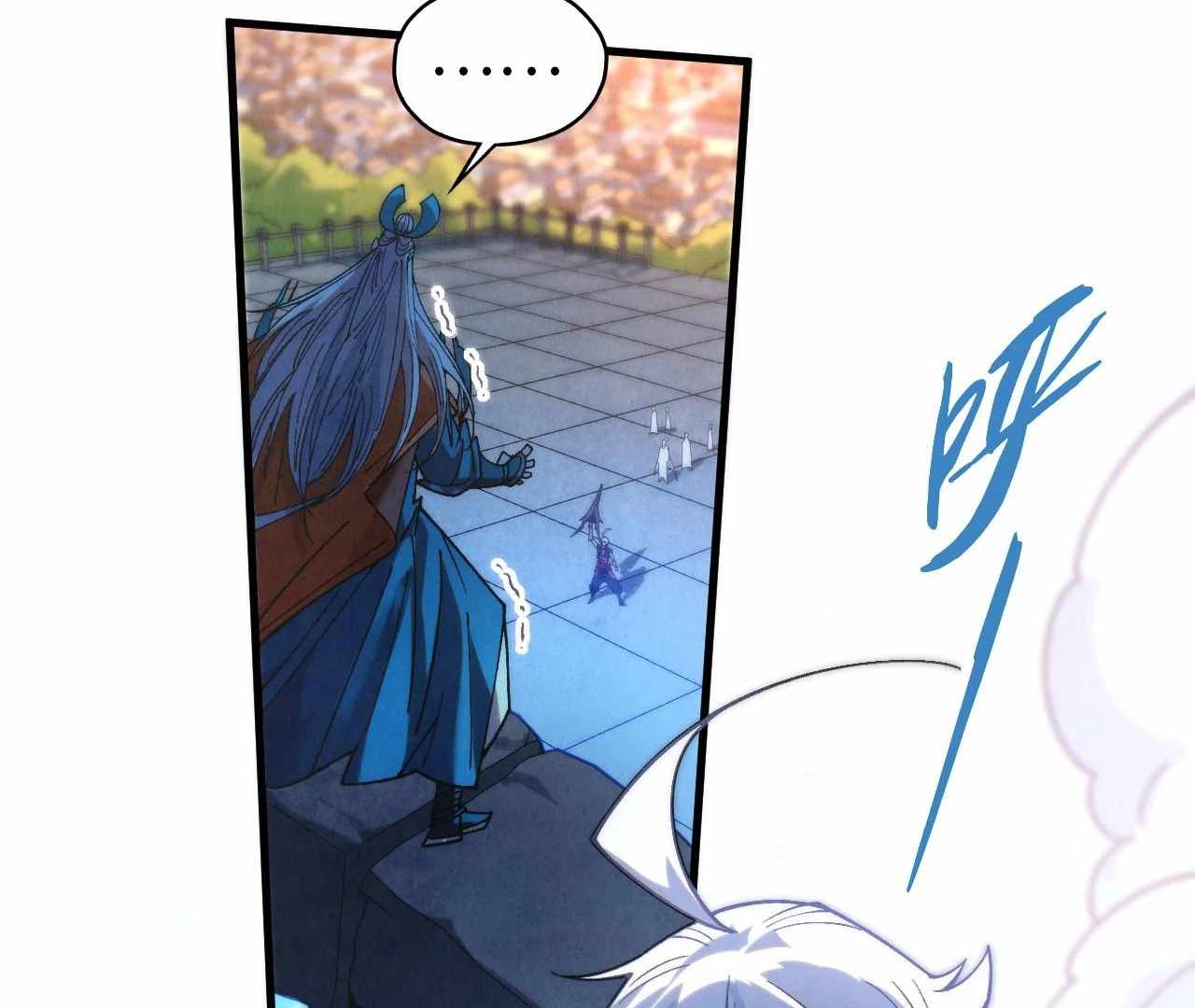 The Eternal Supreme Chapter 425 37